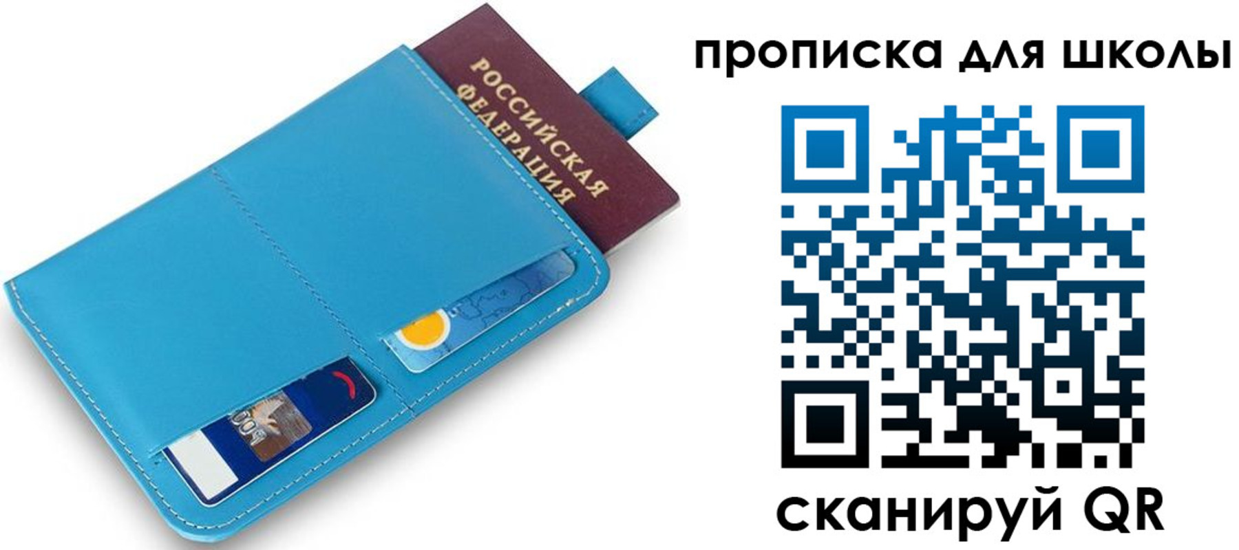 прописка иностранных граждан в Высоковске